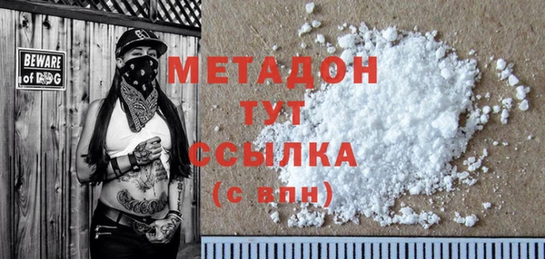 MESCALINE Арсеньев